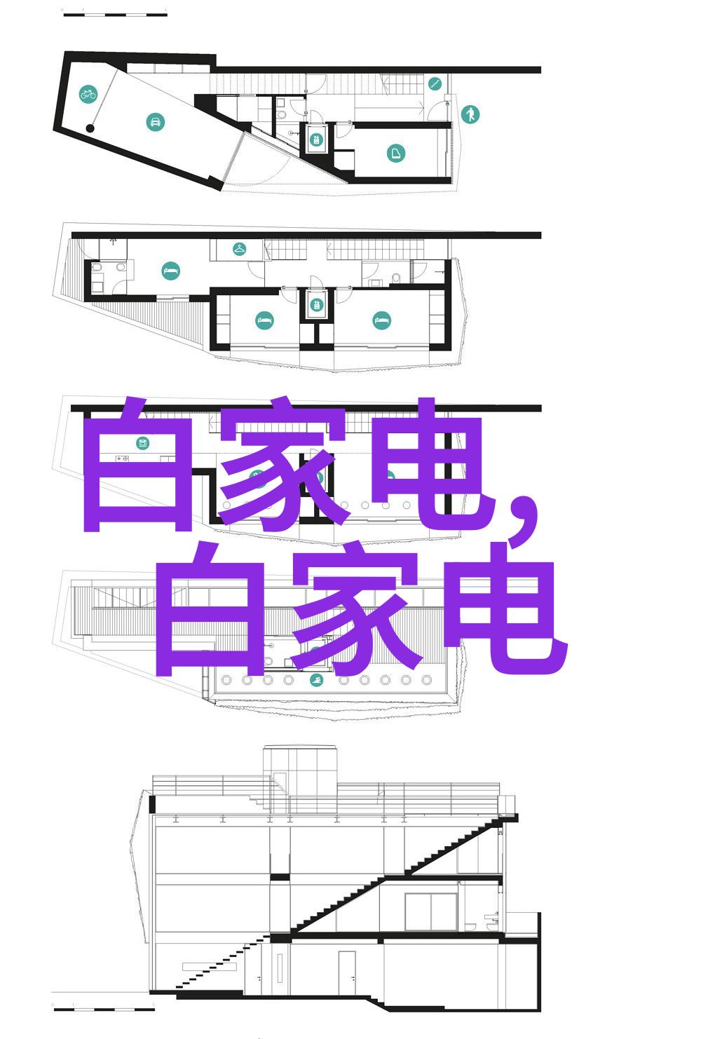 激光秀场索尼电视的未来之光