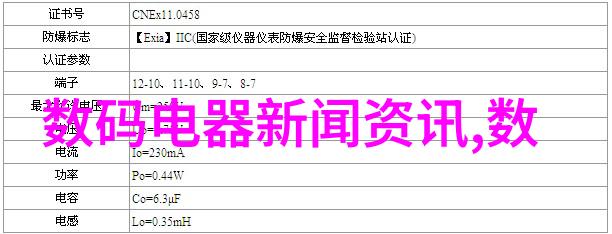 锂离子电池碳负极材料与开关电源维修口诀的物品场景特点分析