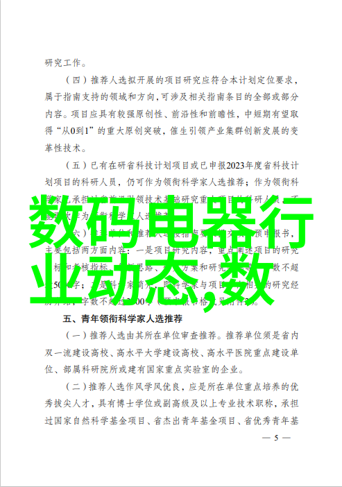 净化器水纯净源自细腻过滤的秘诀