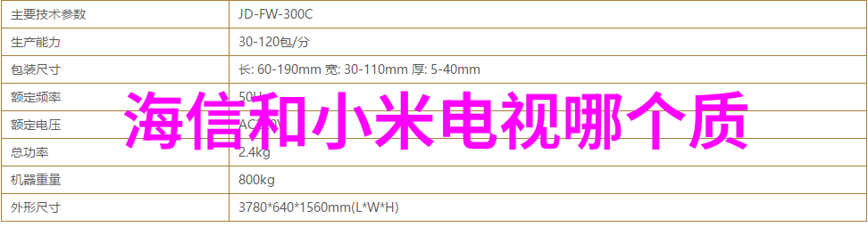 Aspen固定床反应器高效化学合成的核心设备