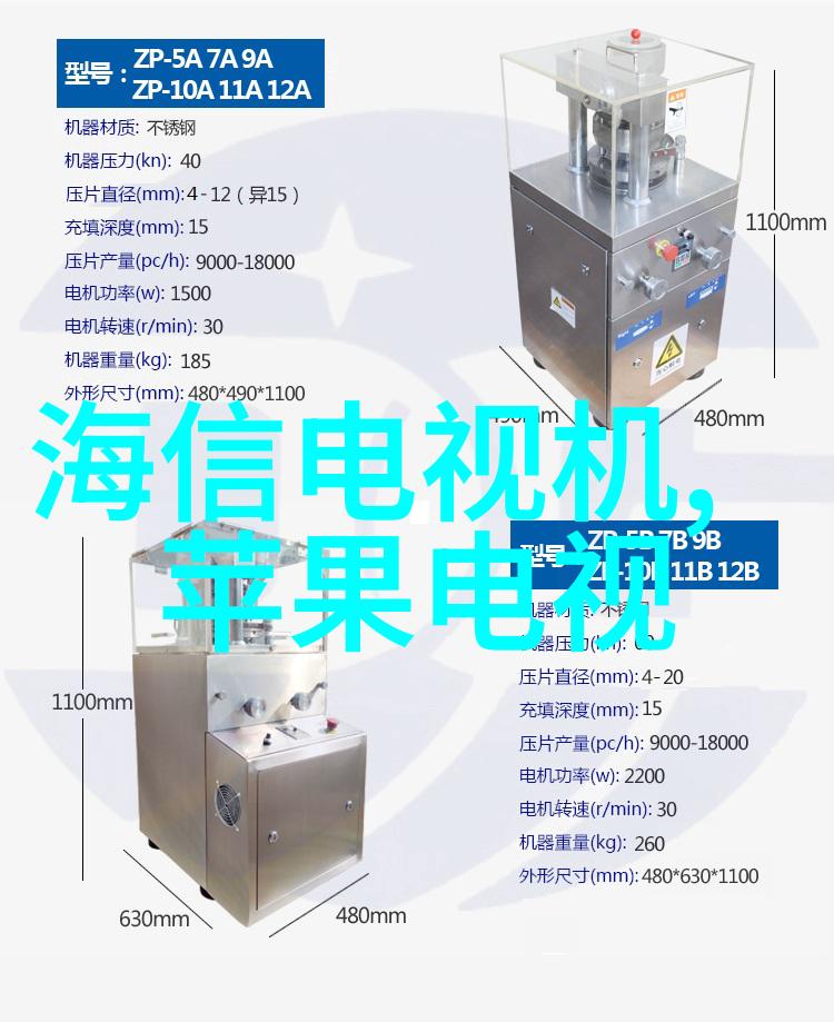 液晶电视是根据哪个原著作品改编的