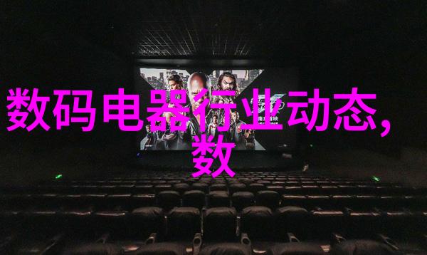 苏州迅鹏无纸记录仪