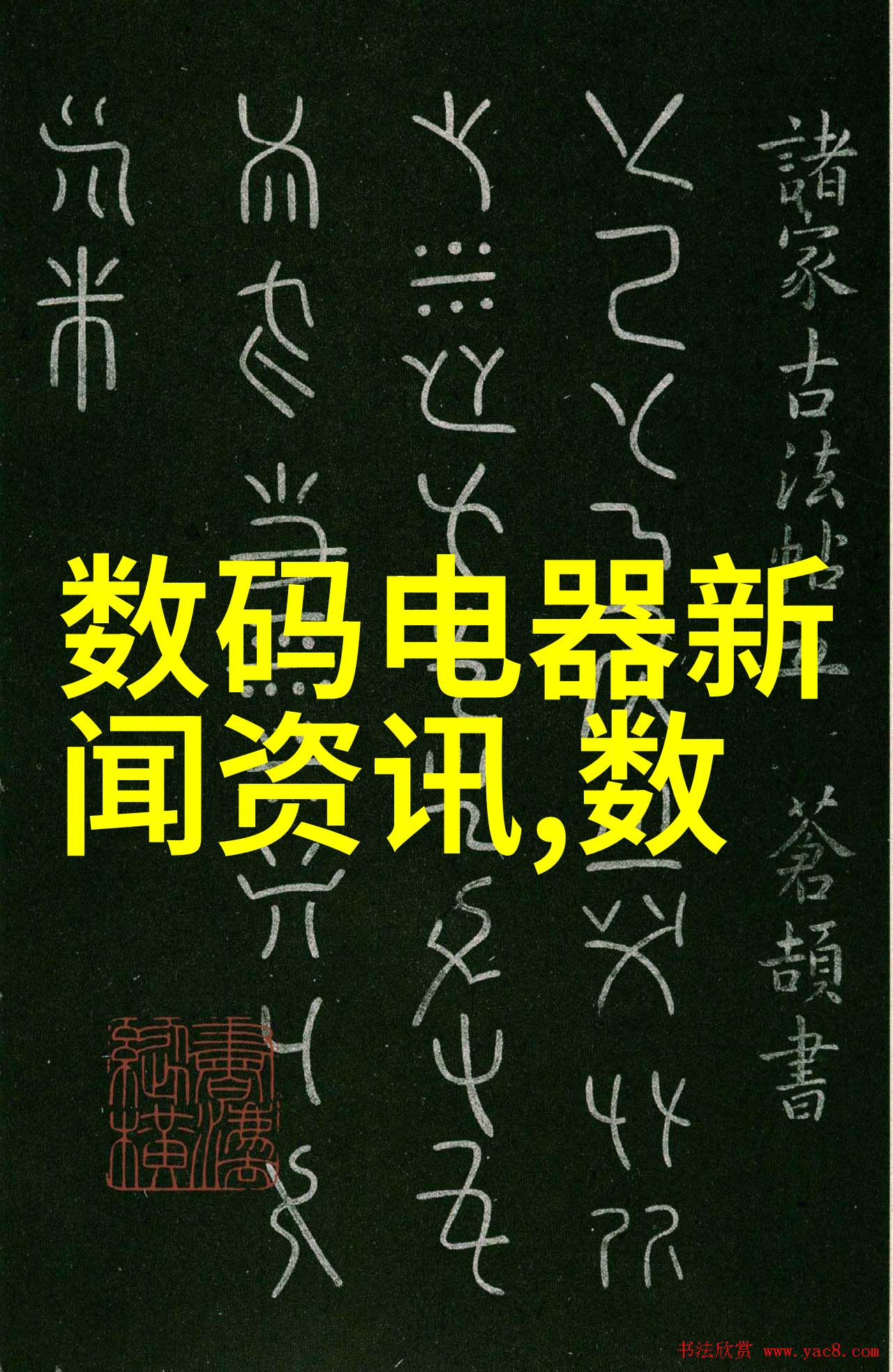 夏日的选择22度还是26度哪个更贵