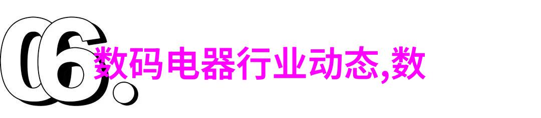 探究无沙发客厅装修效果图中的空间功能与美学协同原理