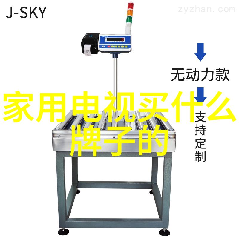 废旧物资拍卖网二手商品交易平台