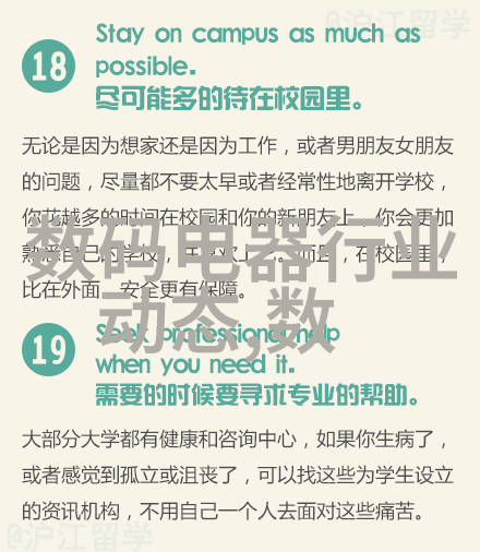 我来告诉你仪器仪表详细分类