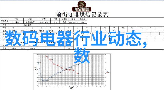 智能制造技术革新从自动化到人工智能驱动的生产未来