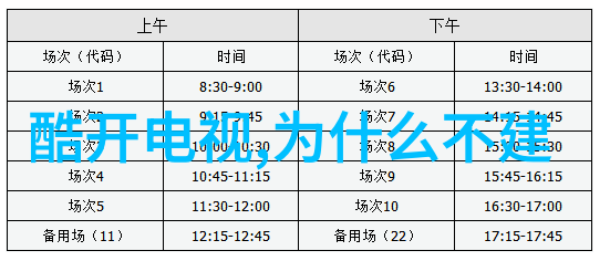 XL上司第二季无改增删版原味翻译再现