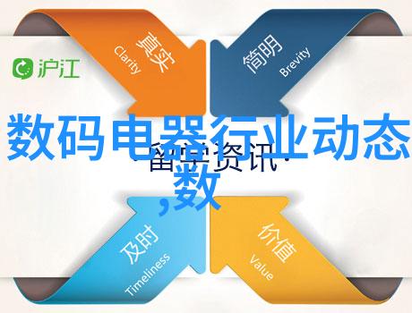 小户型大空间感精巧家族住宅室内装修方案分析