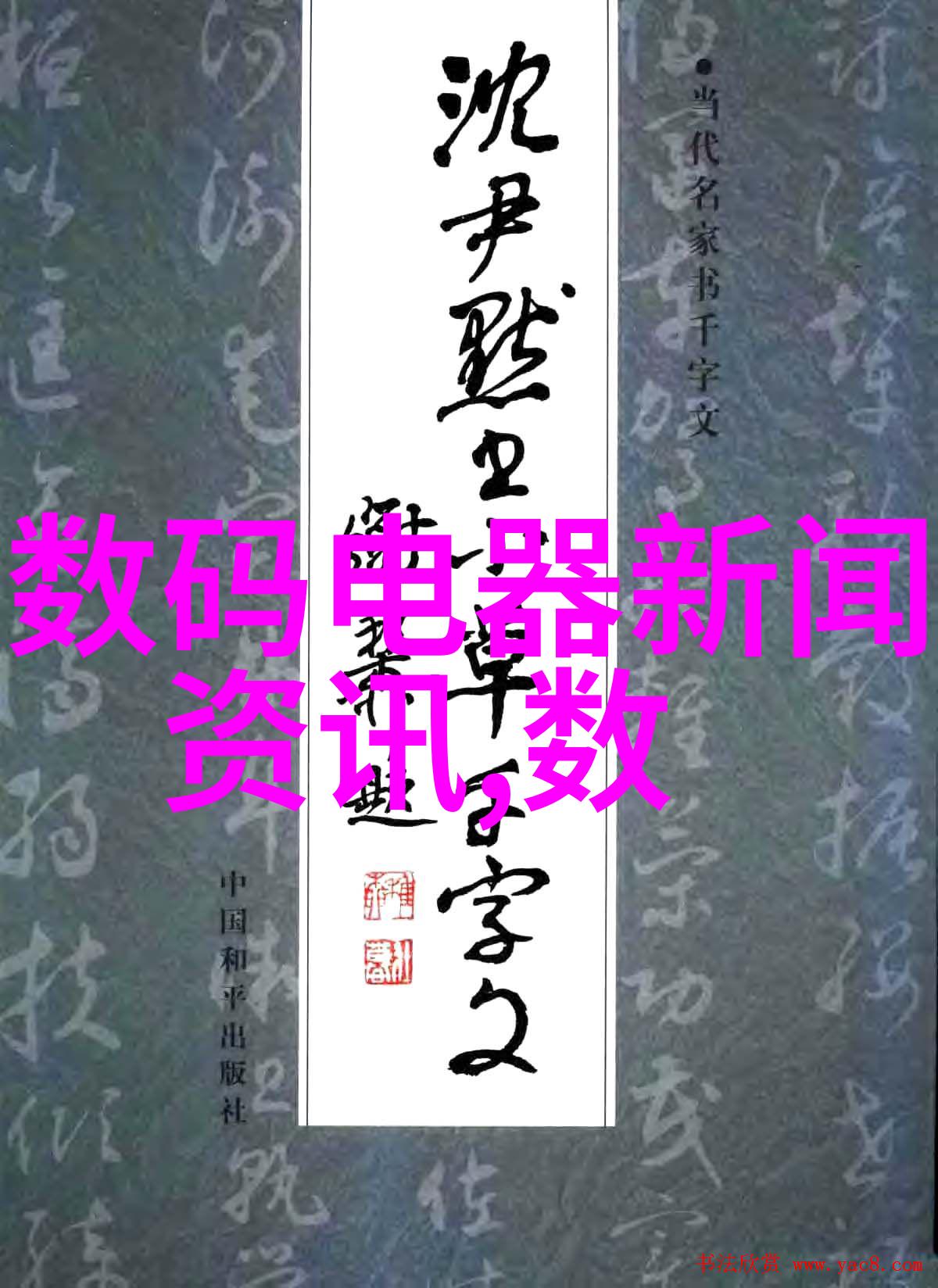 家用小冰箱温控技巧如何轻松调节温度至最佳状态