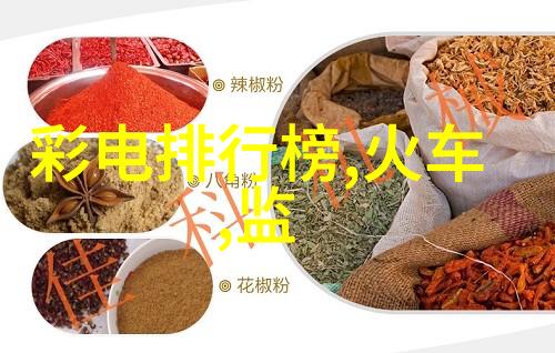 世界粮食日丰收的庆祝与饥饿的反思