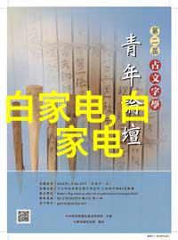 解析SLF利率从基础概念到市场影响的全方位探究