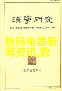 海信手机A2 Pro旗舰技术的智慧选择