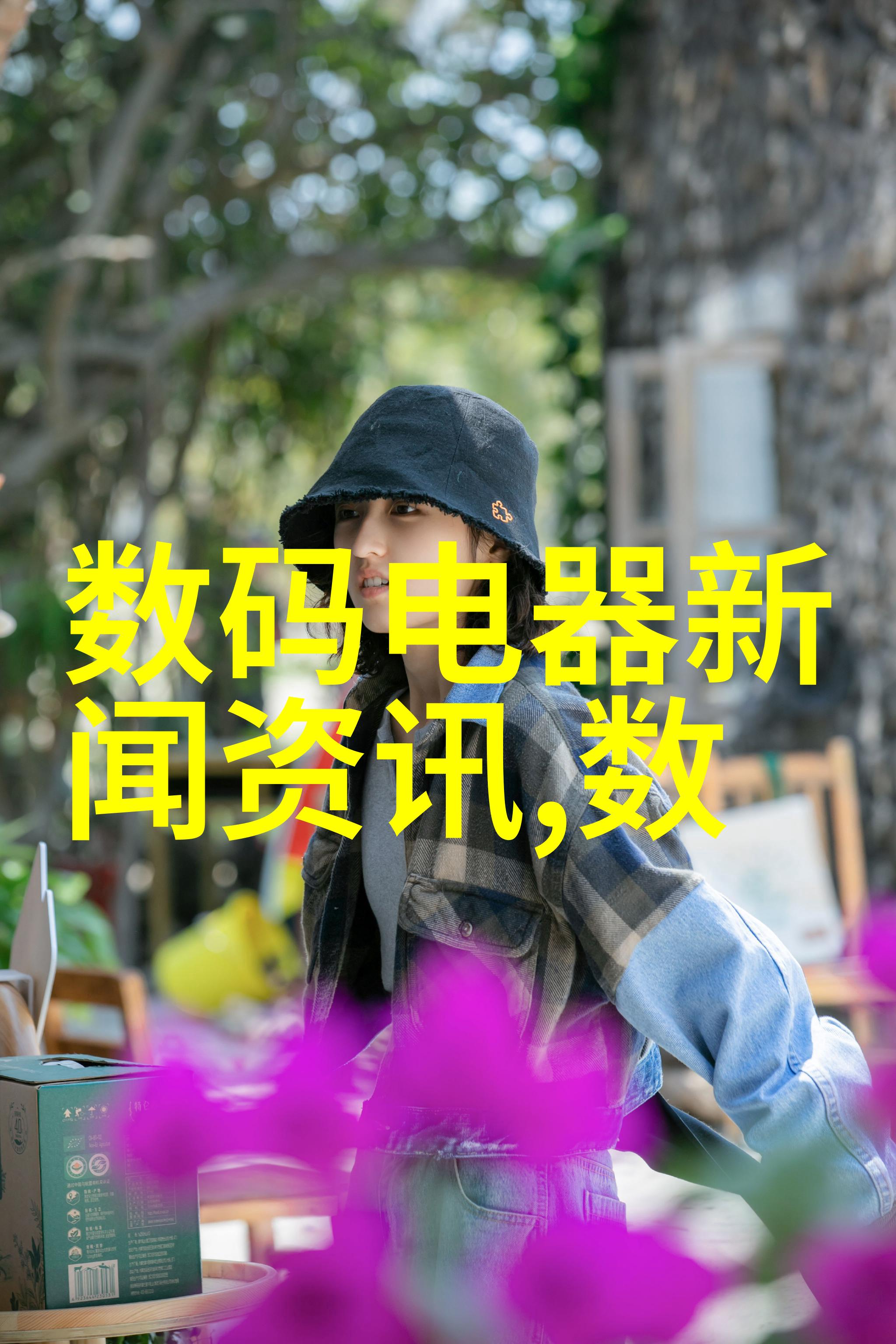 摄影艺术与商业生存摄影师如何平衡创意与收入