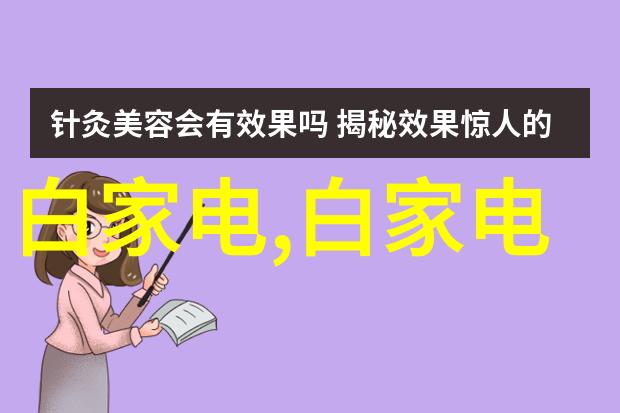 我是如何用微波炉烤出超级香地瓜的