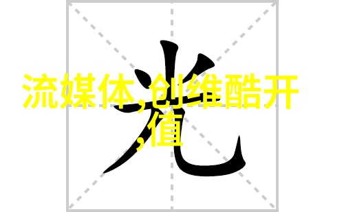 人物探究中国人保股价低的背后原因在实验室FJM-60流化床气流粉碎机的运行中寻找答案