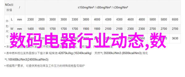 书桌家中办公的中心地带