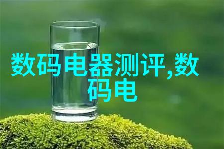 水帘下的秘密