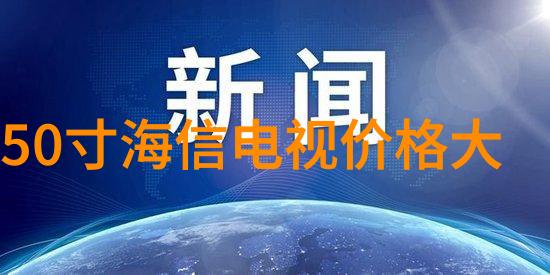 对酸性废气的处理方法英鹏吊顶式防爆380L清新呼吸的守护者