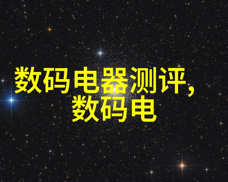 用心挑选适合父母的礼物让他们也能感受夜空的和谐美丽满天星饰品推荐