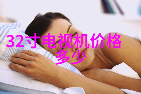 分子筛我是如何用分子筛这个科学小工具揭开生命的神秘面纱