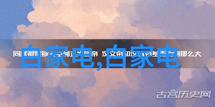 中国智造新篇章二期项目隆重启动引领产业转型升级潮流