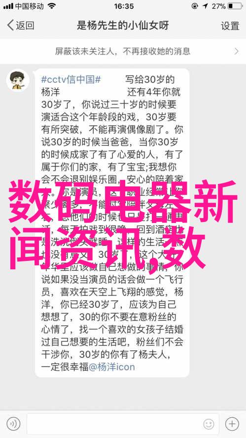 UPS不间断电源系统保障关键设备的稳定运行