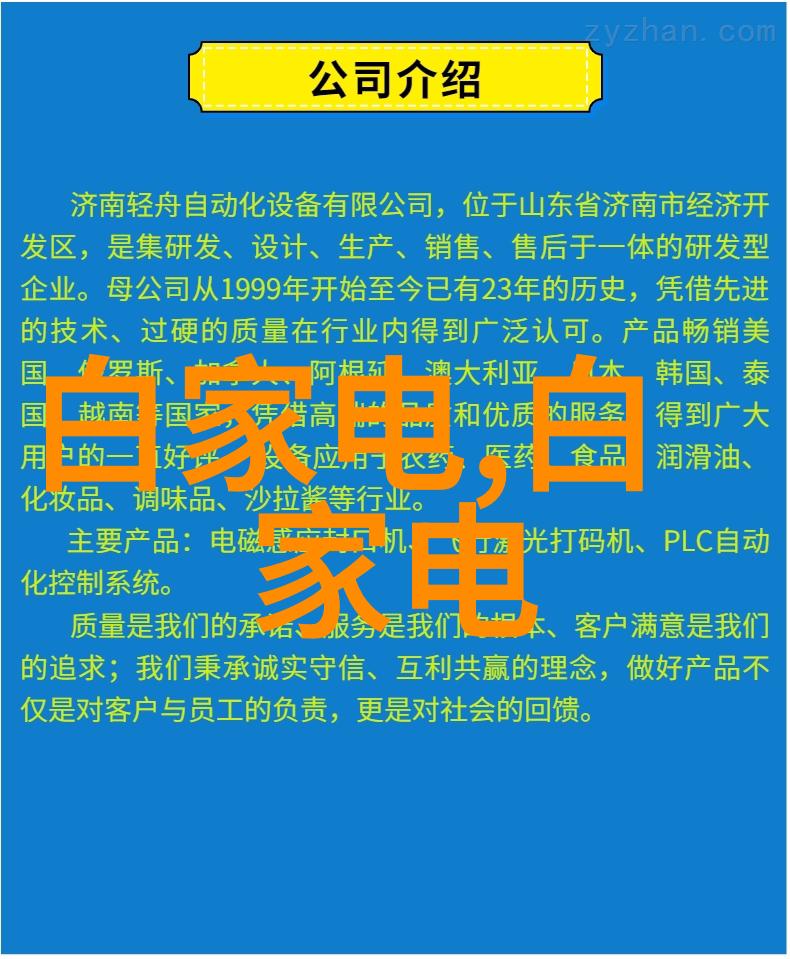 卫生间门口屏风图功能性的美学探索