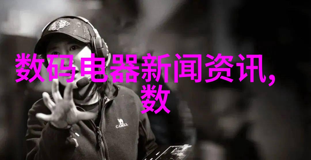 京东方投资465亿元仿佛在天空织下一幅巨大的彩虹网为全球第六代柔性AMOLED生产线奠定坚实的基础