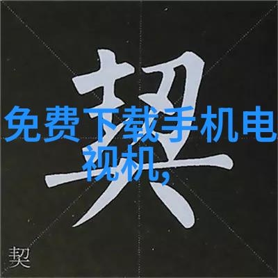 青山绿水之下临沂装修公司的艺术追求