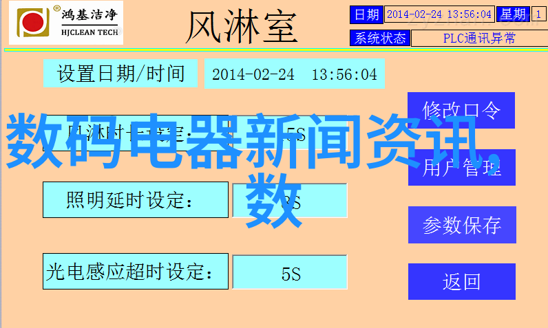 机器人厂家代理智能化解决方案的行业先锋