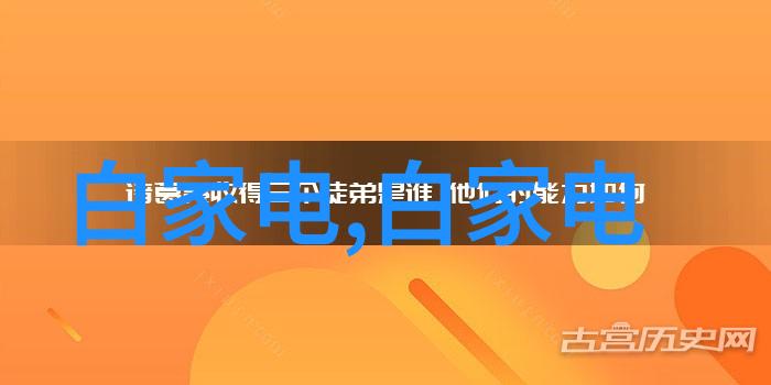 绿色治理新招小型医院污水处理一体机的实用性与可持续发展