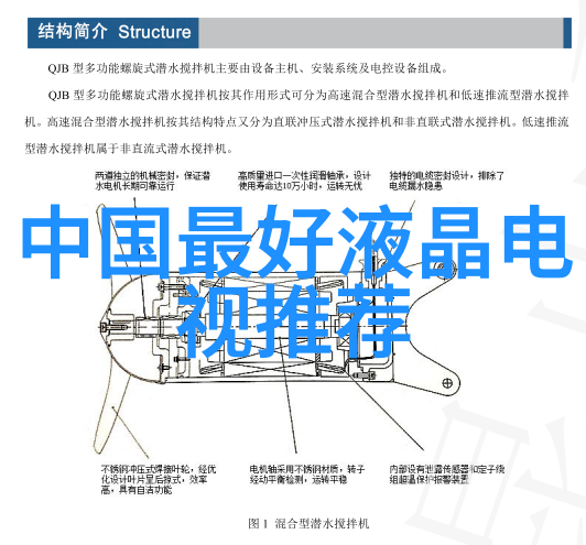 水利水电工程专业专科开启河流之手的智慧与创造力