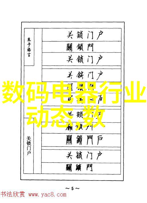 新能源与可再生能源技术发展对测量设备的依赖性提升