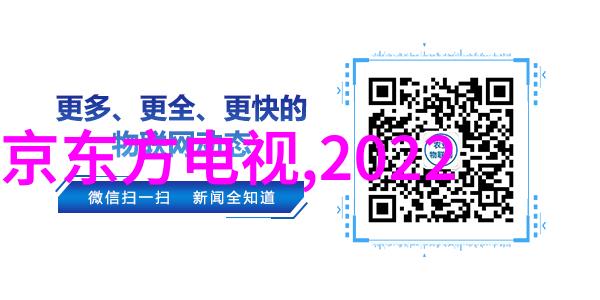 家电的多样性从厨房到卧室的智能伙伴