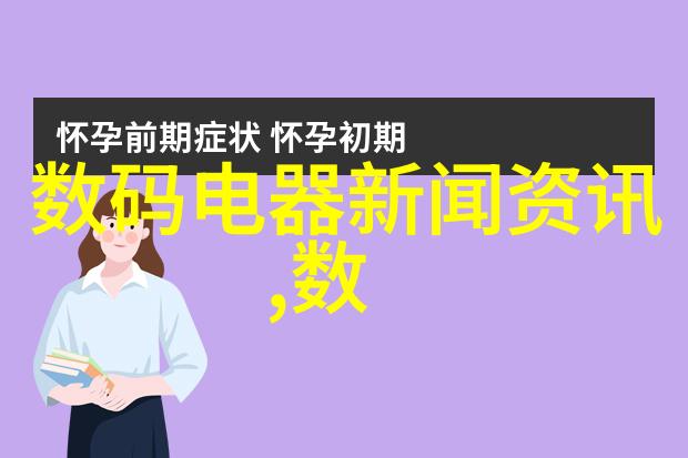 美的微波炉说明书我来教你怎么用美的微波炉不仅能煮饭还能做出超级美味的小吃