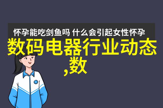 花语赠教教师的精神之花