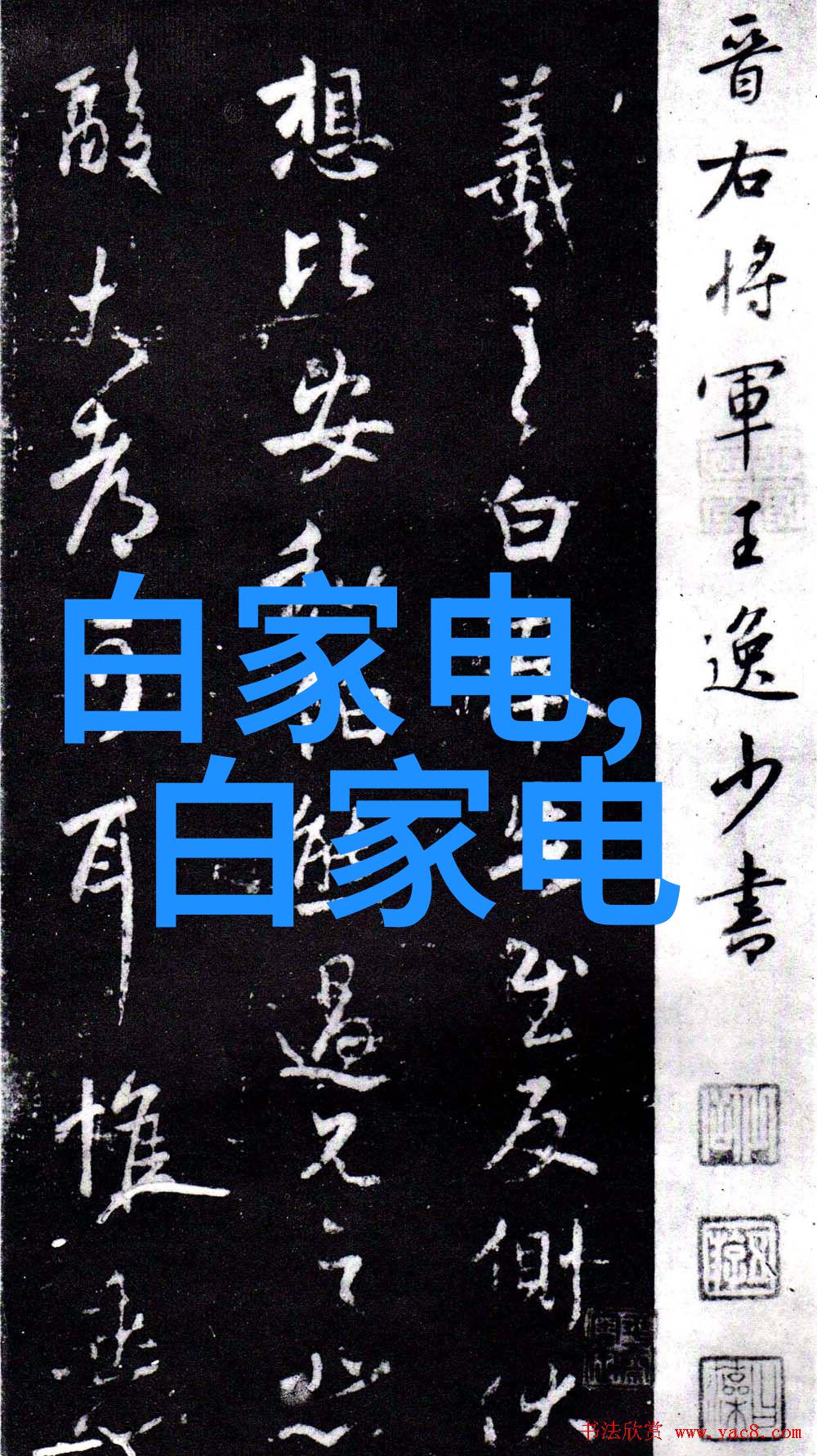 国内空气净化器 - 清新梦想揭秘国内空气净化器技术与市场