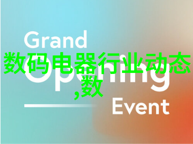 嵌入式工程师要求-精密设计与复杂问题解决嵌入式系统开发的关键能力