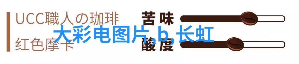 流动的净化通道式自动喷淋消毒系统之歌