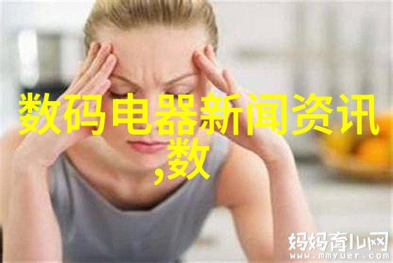 想单独装修一下卫生间吗别忘了探索等电位联结端子的神奇作用它将为你的空间增添无穷魅力