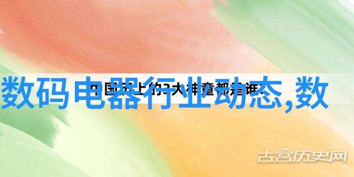 京东方建造第六代柔性AMOLED生产线犹如一位天才画家勾勒出一个又一个精妙绝伦的艺术品引领着显示技术