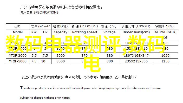 工业废水处理一吨多少钱揭秘污染治理的高昂成本