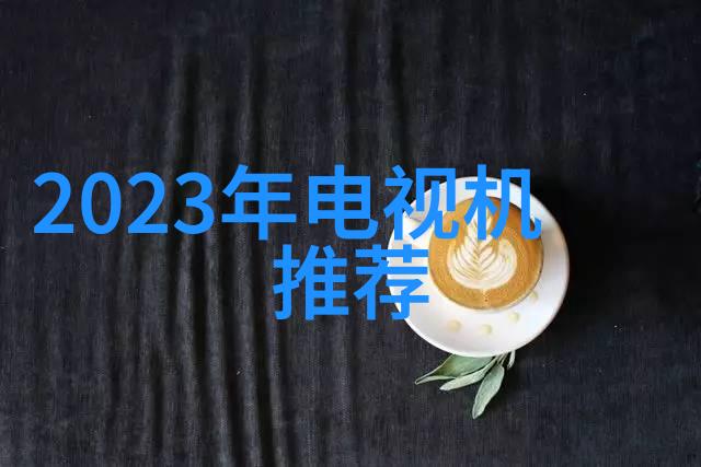 小厨房装修指南创意空间美食梦想