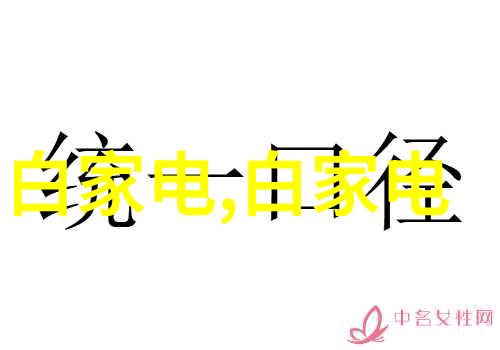 43平米小户型精致整体装修温馨舒适的家居空间