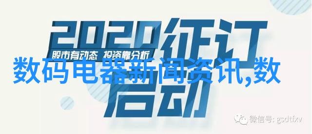 企业微信从工作工具到生活伴侣的奇妙之旅