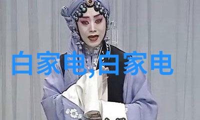 色彩之谜揭开乳胶漆背后的秘密