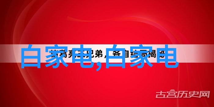 农家乐与时尚生活如何将两者融合在一套装修中