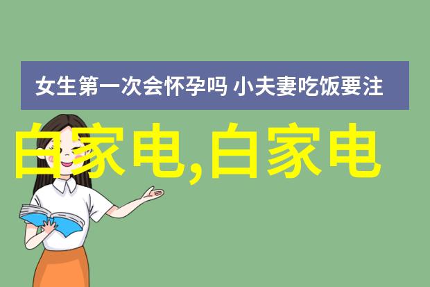 未来世界中的微型工作者纳米机器人的奇迹与挑战