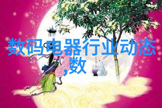 史诗般的人物与画卷介绍一些在中國攝照協會歷屆中具有代表性的人物及其作品